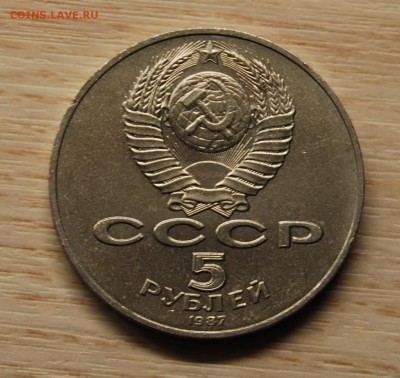 Шайбу на 4 цветных футбола - DSC_4461.JPG