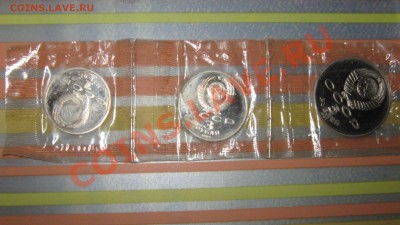 1.3.5 рублей 1987год шайба в запайке - IMG_2787