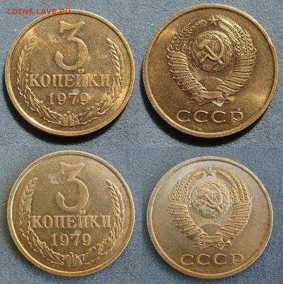 3 копейки 1979, 1985 - 179-.JPG