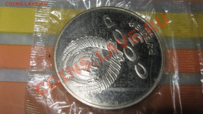 1.3.5 рублей 1987год шайба в запайке - IMG_2802
