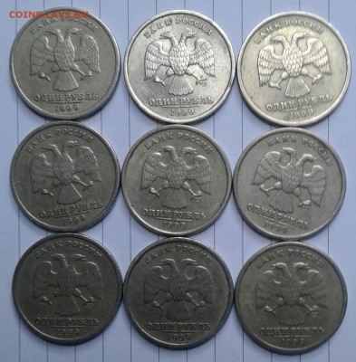 50 коп 99,02 м, 1р99 м+сп.1р"Символ".5к08м гальваника, до 23 - 20170822_183117-1