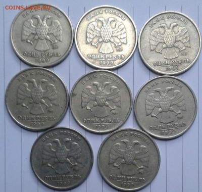 50 коп 99,02 м, 1р99 м+сп.1р"Символ".5к08м гальваника, до 23 - 20170822_182944-1