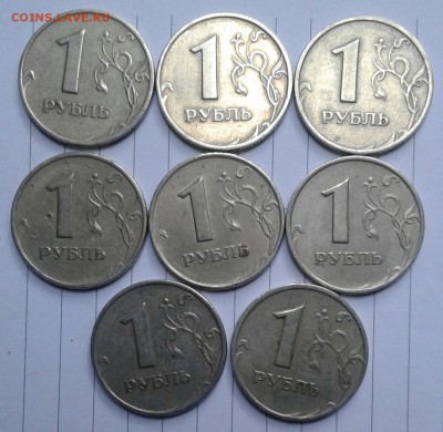 50 коп 99,02 м, 1р99 м+сп.1р"Символ".5к08м гальваника, до 23 - 20170822_183017-1