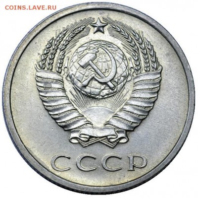 20 копеек 1969 - до 24.08.17 22-00 - 20-69-2