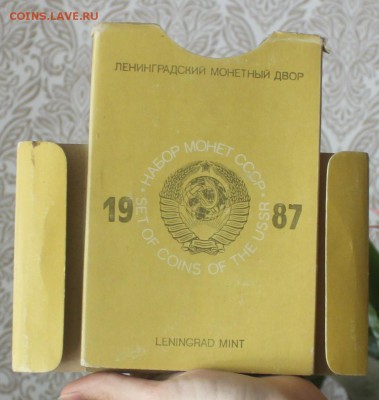 Набор монет СССР 1987 г Жесткий - IMG_5874.JPG