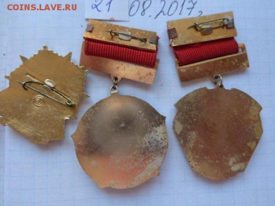 Отличник соцсоревнования   до  21-00 мск  28 го  августа - DSC02447.JPG