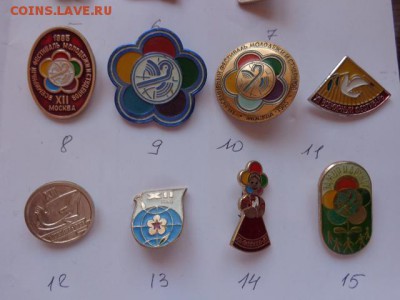 ХII фестиваль молодежи  М  15 шт   до  21-00 мск  28 го  авг - DSC02473.JPG