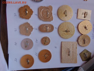 Значки разных тематик  15 шт   до  21-00 мск  28 го  авг - DSC02468.JPG