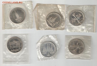 СССР-Олимпиада-80 компл АЦ(у) в зап до 26.08.17 22-00 - Скан_1