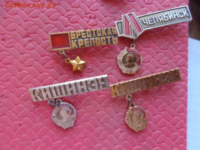 Гербы, города   21 шт   до  21-00 мск  28 го  авг - DSC02455.JPG