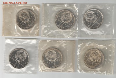 СССР-Олимпиада-80 компл АЦ(у) в зап 2 до 26.08.17 22-00 - Олимпиада_2_аверс