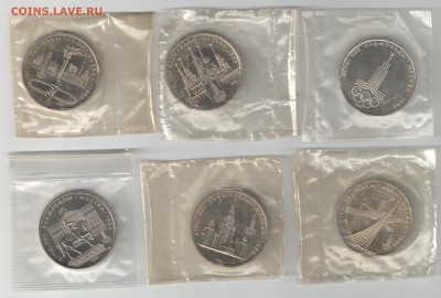 СССР-Олимпиада-80 компл АЦ(у) в зап 2 до 26.08.17 22-00 - Олимпиада_2_реверс