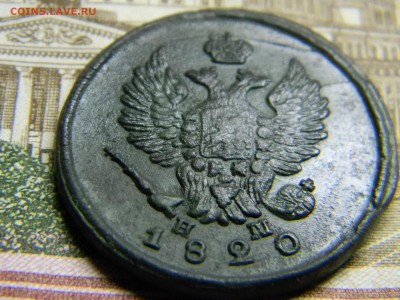 2 копейки 1820 ем нм  до 24.08 в 21.30 по Москве - Изображение 2967