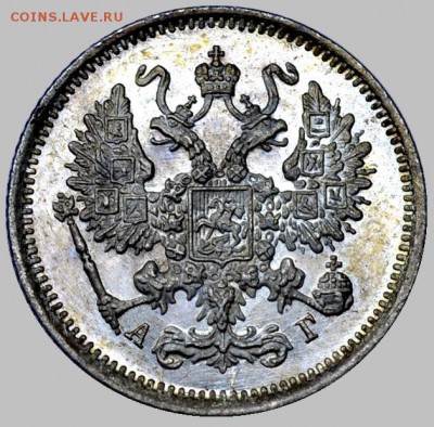 10 копеек 1890 UNC. Оценка - 10-1890-2