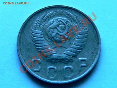 Помогите в определении разновидностей 10 коп 1949 (3 вида) - P1290239.JPG