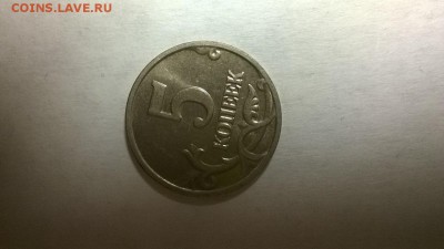 5 копеек 2002 без указания МД. Оценка - photo_2017-08-22_00-10-42