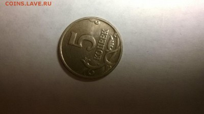 5 копеек 2002 без указания МД. Оценка - photo_2017-08-22_00-10-47