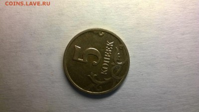 5 копеек 2002 без указания МД. Оценка - photo_2017-08-22_00-10-57