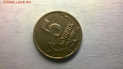 5 копеек 2002 без указания МД. Оценка - photo_2017-08-22_00-11-19