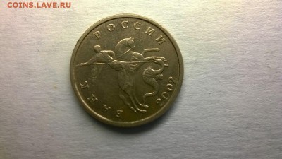 5 копеек 2002 без указания МД. Оценка - photo_2017-08-22_00-11-24