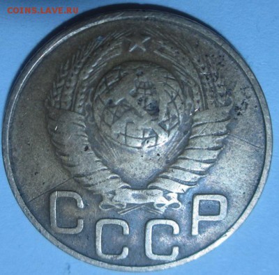 3 копейки 1948 года шт 1.12 в - IMG_3476.JPG