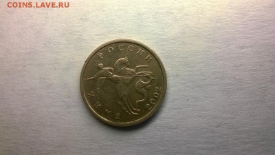 5 копеек 2002 без указания МД. Оценка - photo_2017-08-22_00-11-34