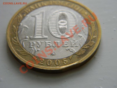 10 р Никто не забыт - 7