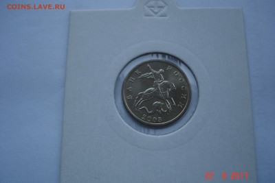 б UNC. Оценка - DSC08328.JPG
