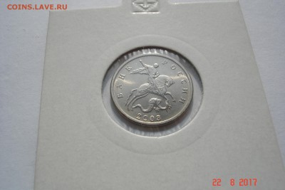б UNC. Оценка - DSC08334.JPG
