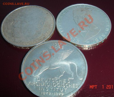 Ag-625, 3 монеты ФРГ по 5 марок до 05.03.11 22-00 - Ф-4.JPG