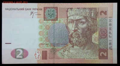 Украина 2 гривны 2005 unc до 28.08.17. 22:00 мск - 2