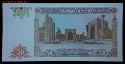 Узбекистан 50 сум 1994 unc до 28.08.17. 22:00 мск - 1