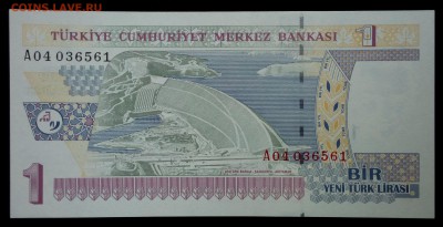 Турция 1 новая лира 2005 unc до 28.08.17. 22:00 мск - 1