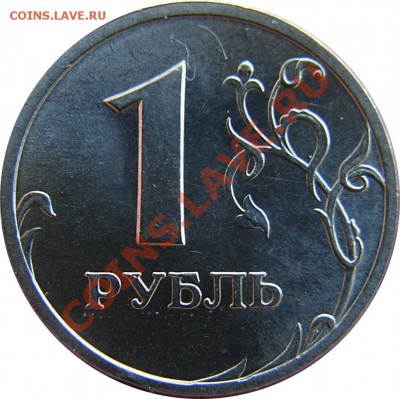 1 рубль 2003 UNC - 2