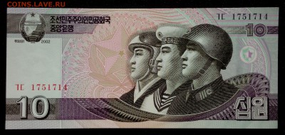 Северная Корея 10 вон 2002 unc до 28.08.17. 22:00 мск - 2