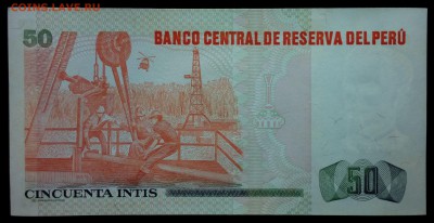 Перу 50 инти 1987 unc до 28.08.17. 22:00 мск - 1