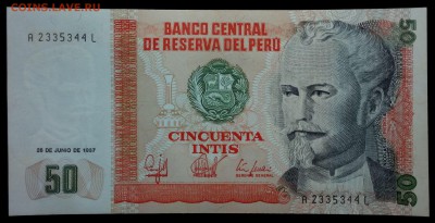 Перу 50 инти 1987 unc до 28.08.17. 22:00 мск - 2