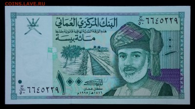 Оман 100 байса 1995 unc до 28.08.17. 22:00 мск - 2