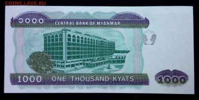 Мьянма 1000 кьят 2004 unc до 28.08.17. 22:00 мск - 1