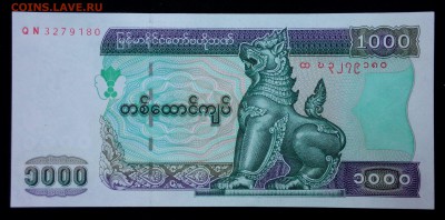 Мьянма 1000 кьят 2004 unc до 28.08.17. 22:00 мск - 2