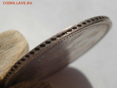 20 копеек 1853 СПБ HI с 200руб. до 22:00 25.08.2017 - DSC04153.JPG