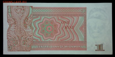 Мьянма 1 кьят 1990 unc до 28.08.17. 22:00 мск - 1