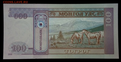 Монголия 100 тугриков 2008 unc до 28.08.17. 22:00 мск - 1