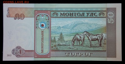 Монголия 50 тугриков 2013 unc до 28.08.17. 22:00 мск - 1