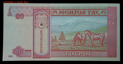 Монголия 20 тугриков 2011 unc до 28.08.17. 22:00 мск - 1
