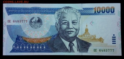 Лаос 10000 кип 2003 unc до 28.08.17. 22:00 мск - 2