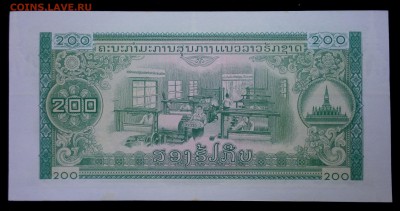 Лаос 200 кип 1975-1979 unc до 28.08.17. 22:00 мск - 1
