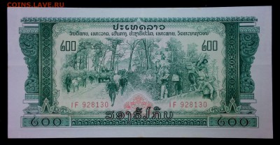 Лаос 200 кип 1975-1979 unc до 28.08.17. 22:00 мск - 2