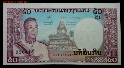 Лаос 50 кип 1963 unc до 28.08.17. 22:00 мск - 2