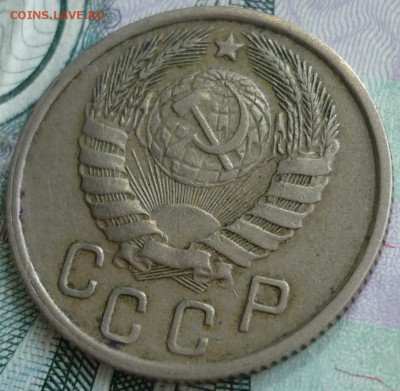 Нечастые 15 копеек 1945 ШТ.2Б До 25.08.17 г. в 22.30 по Мск. - P1180464.JPG